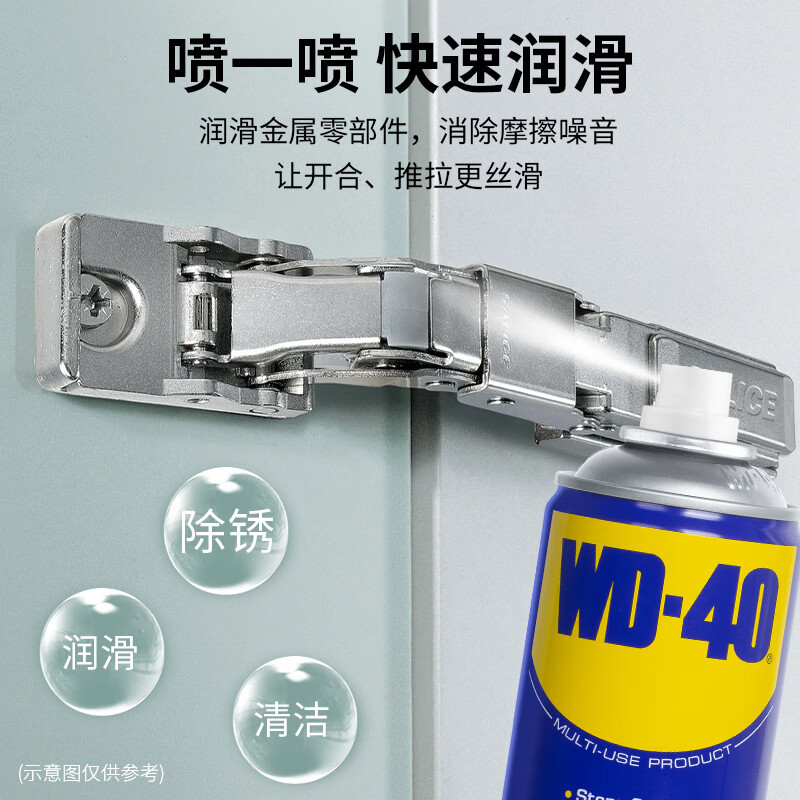 JAV WD-40 除锈润滑 除湿防锈剂500ml 单位:瓶