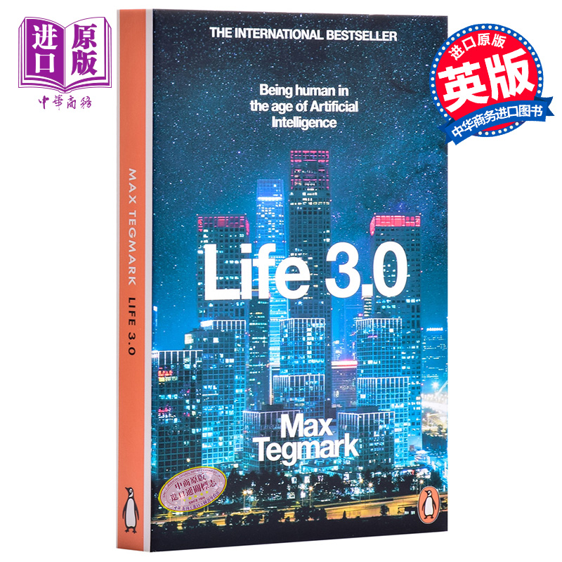 [正版]中商原版生命3.0人工智能时代人类的进化与重生英文原版Life 3.0 罗辑思维 Max Tegmark 迈克高清大图
