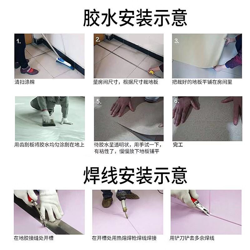 京旺润 室内防滑pvc塑胶运动地板 6.0mm厚斑点纹浅灰/1.8m宽 1平方米高清大图