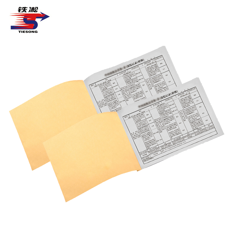 铁凇 机房巡检记录簿 A4 册高清大图