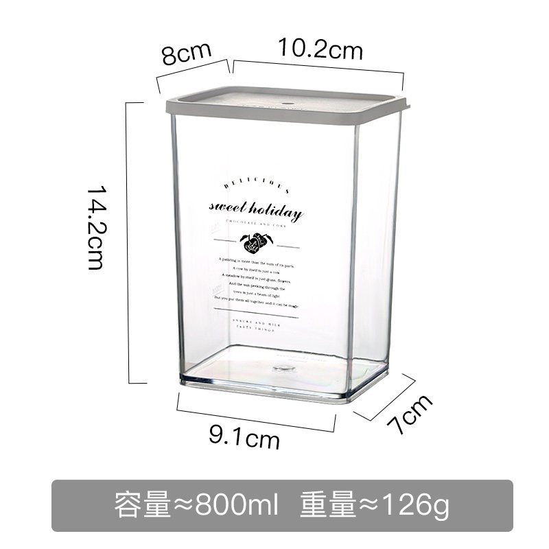 北欧风收纳盒干果厨房密封罐零食五谷杂粮塑料透明防潮干货储物罐 高款C