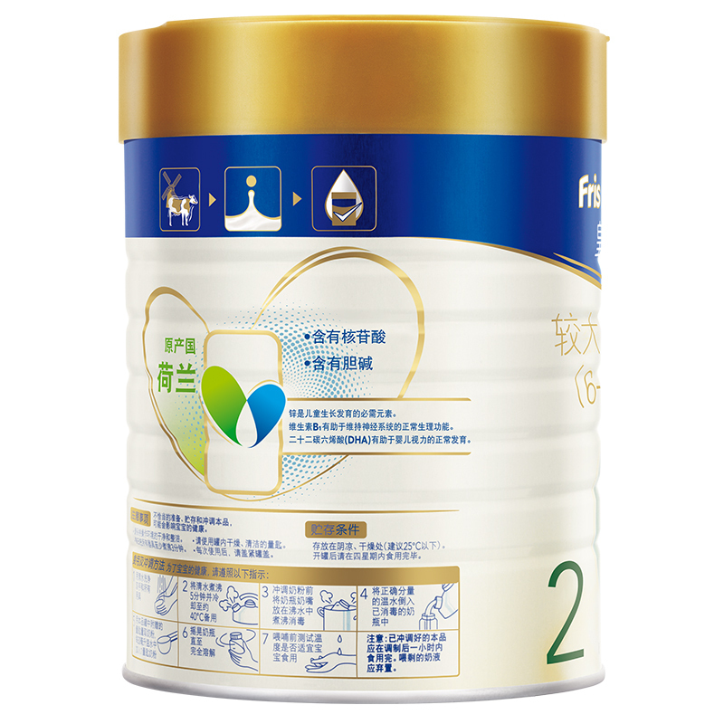 美素佳儿皇家美素力2段800g *6罐 婴儿奶粉(适合6-12个月)高清大图