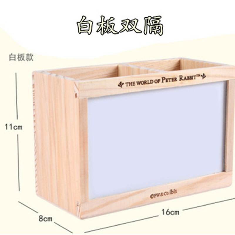 [送粉笔板擦] 双层文具袋学生实木铅笔盒木质文具盒收纳盒笔筒 小熊笔筒