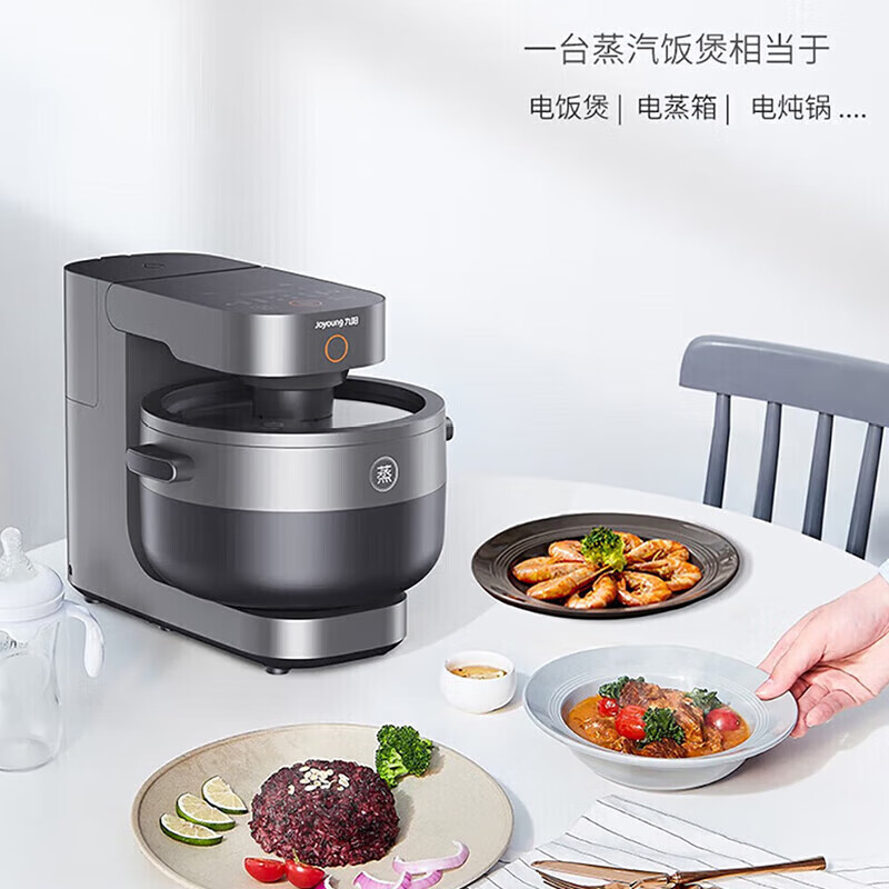 九阳 蒸汽电饭煲F-S2高清大图