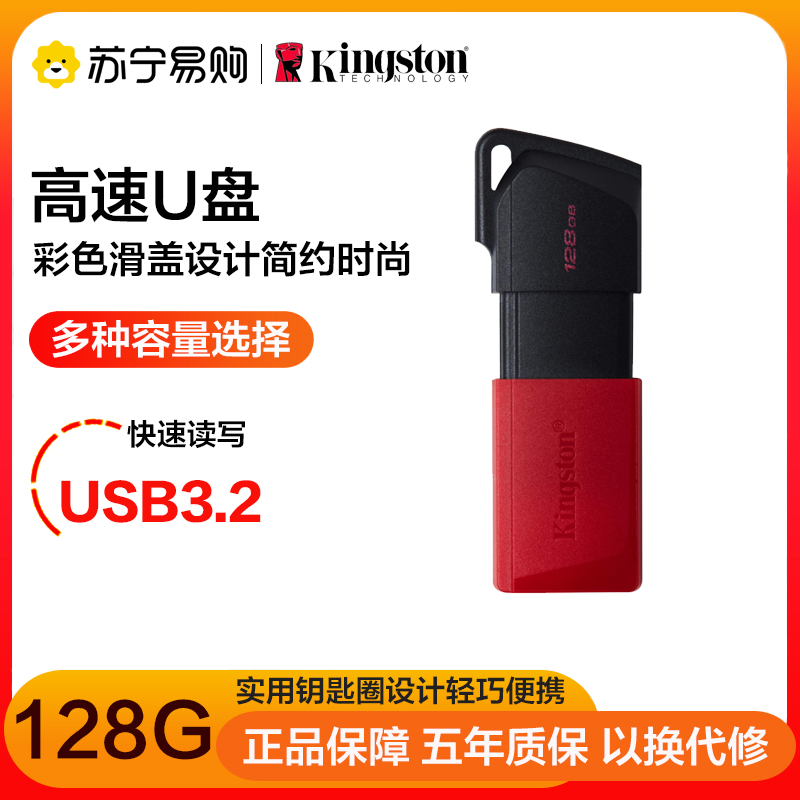 电脑两用刻字优盘挂件礼盒送32g礼品u盘如意算盘中手机古风u盘毕业老师书签优盘复古|蓝色两件套/四叶草+书签 套餐一报价_参数_图片_视频 ...