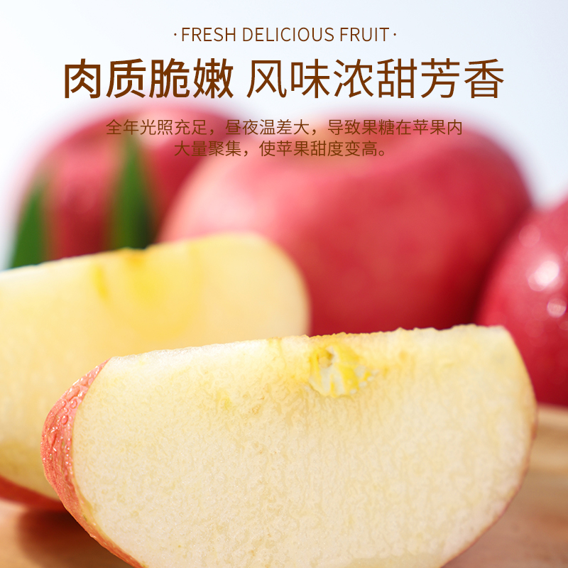 [五个农民]22年新果 正宗陕西洛川苹果红富士9枚装 单果85mm+/250g+ 超大果当季新鲜水果 顺丰速运高清大图