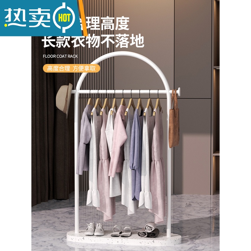 敬平衣架挂衣架落地卧室简易家用置物架轻奢室内杆式晾衣服架子衣帽架 底座80cm[金色支架+黑色大理石] 中晾晒架高清大图