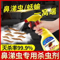 鼻涕虫专用药厨房杀虫剂蛞蝓蜗牛粘黏虫家用特效除灭防克星