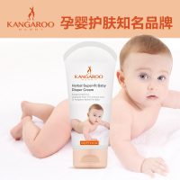 袋鼠妈妈kangaroomommy 草本舒爽婴儿护臀膏100g婴儿屁屁特护膏 宝宝护肤品