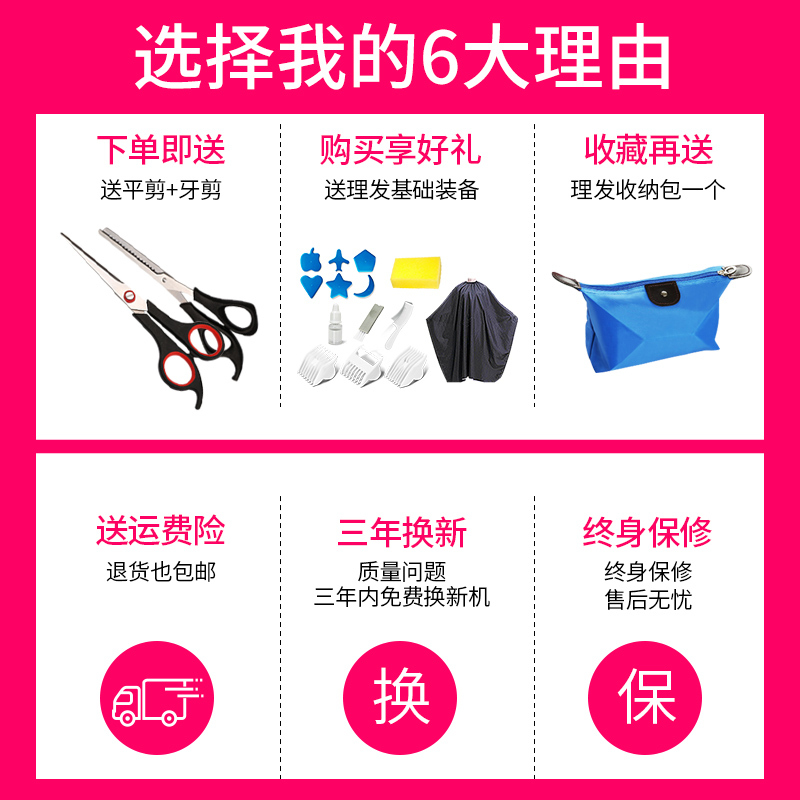 奥克斯(AUX)婴儿吸发理发器 超低音充电小孩儿童剃头新生宝宝剪头发神器 B6