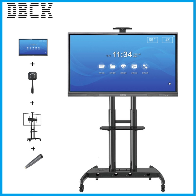 DBCK品牌会议教学一体机4K高清电子白板无线投屏批注DBCK-550BC含壁挂架高清大图
