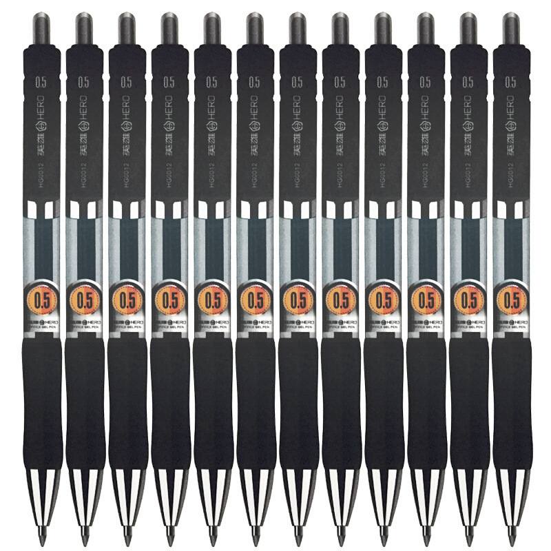 英雄 12只/盒 黑色 0.5mm 按挚中性笔 HG0012 (单位:盒)
