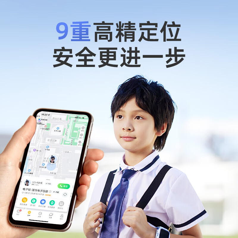 360 儿童电话手表9xs蓝色高清大图