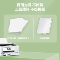 爱普生(EPSON) RC光泽照片纸 4R 20张