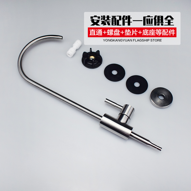 净水器水龙头304不锈钢2分家用直饮机过滤器ro纯水机接头水管配件|b款