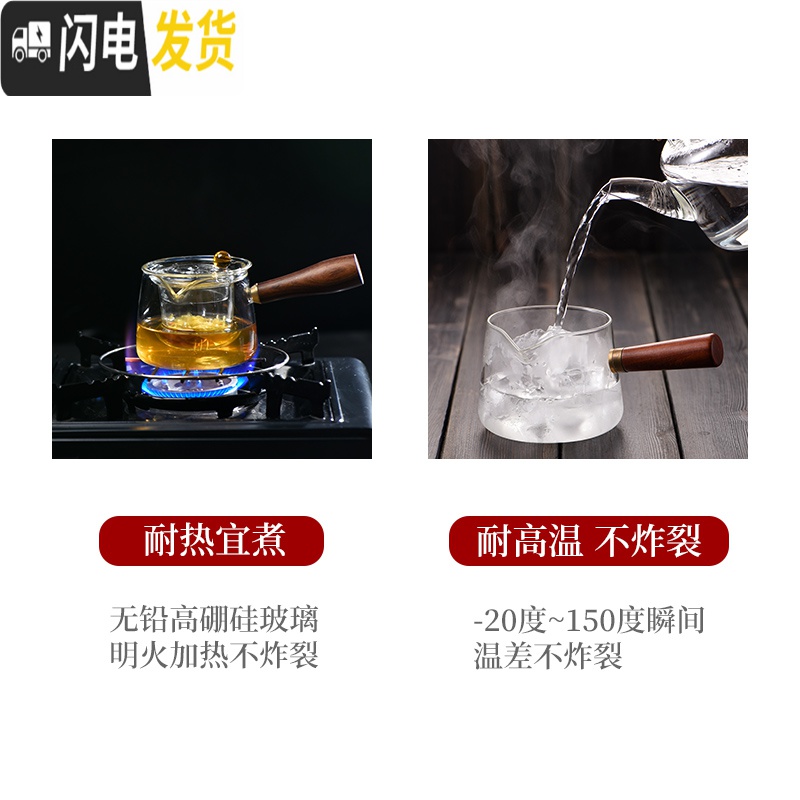三维工匠泡茶壶套装加厚耐热可高温玻璃侧把壶过滤单壶红茶茶具煮茶器家用 玲珑侧把壶小号300+2个直身小杯高清大图