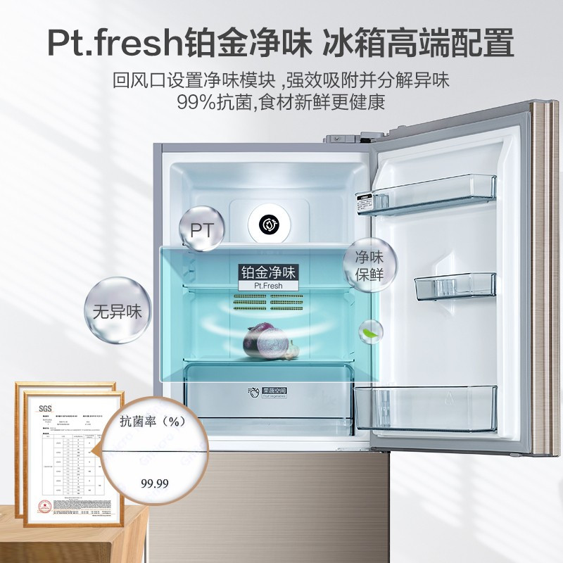 美的(Midea)166升 双开门冰箱家用小型电冰箱冷藏冷冻节能 BCD-166WM