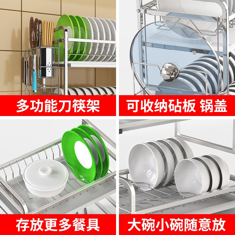 304不锈钢厨房碗架沥水架晾放碗筷沥碗柜台面家用品收纳盒置物架收纳层架 三维工匠高清大图
