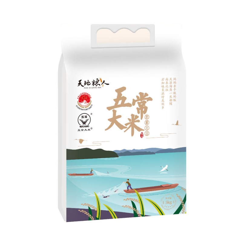 天地粮人 五常大米 5kg 袋