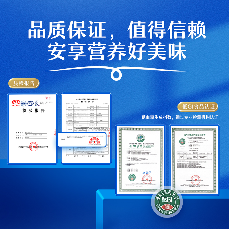 [4月生产][推荐]伊利臻浓牛奶高钙 250mL*16盒/箱 +50%钙 咖啡伴侣 礼盒装高清大图