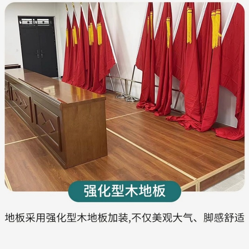 悦兴诚演讲台高清大图