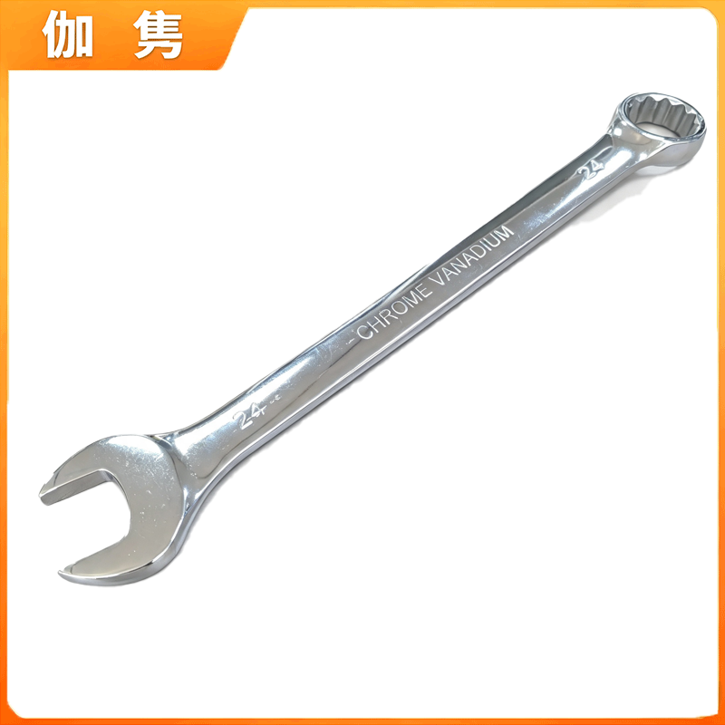 伽隽 镜面两用扳手 30mm 把高清大图