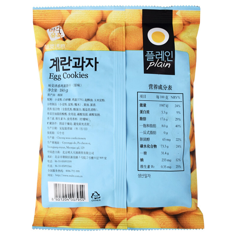 味觉诱惑原味鸡蛋饼干180g