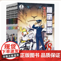 [店]猴子警长探案记第二季8-15册 小学生儿童逻辑推理探案冒险故事书课外阅读书籍读物