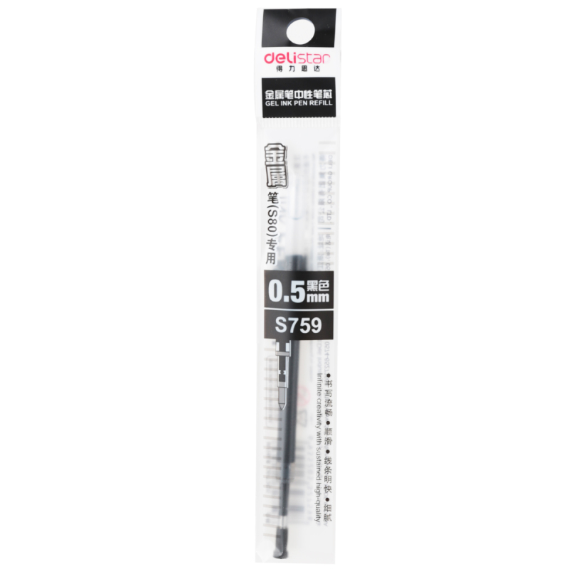 得力S759金属笔中性笔芯0.5mm(黑)(支)水笔芯 签字笔替芯 通用笔芯 起定量2880 低于起定量不发货
