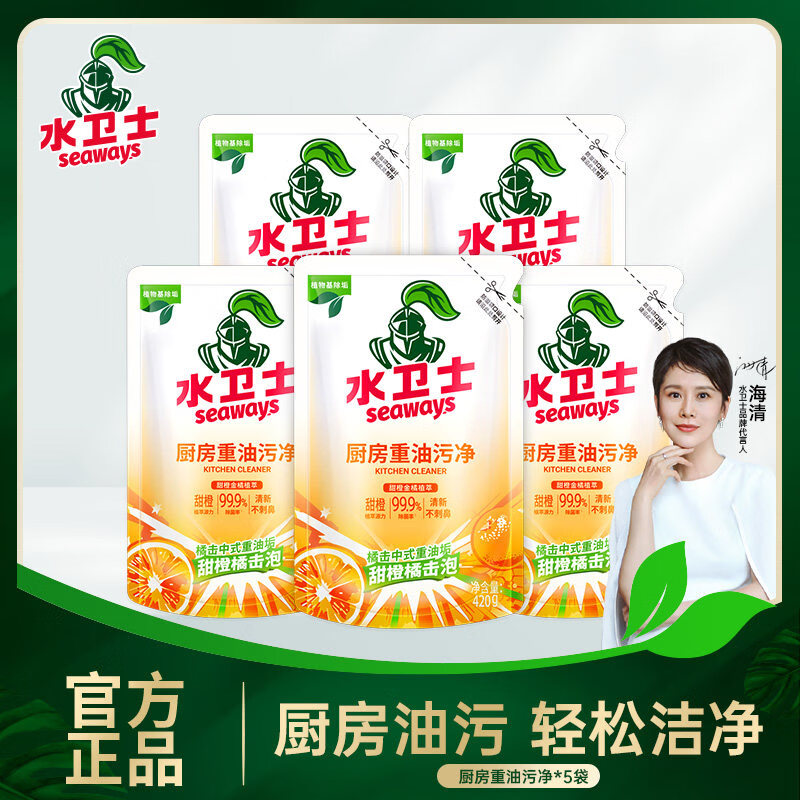 水卫仕厨房重油污净4件套装WD05 (厨房重油污净1瓶(喷头*1)+3袋)高清大图