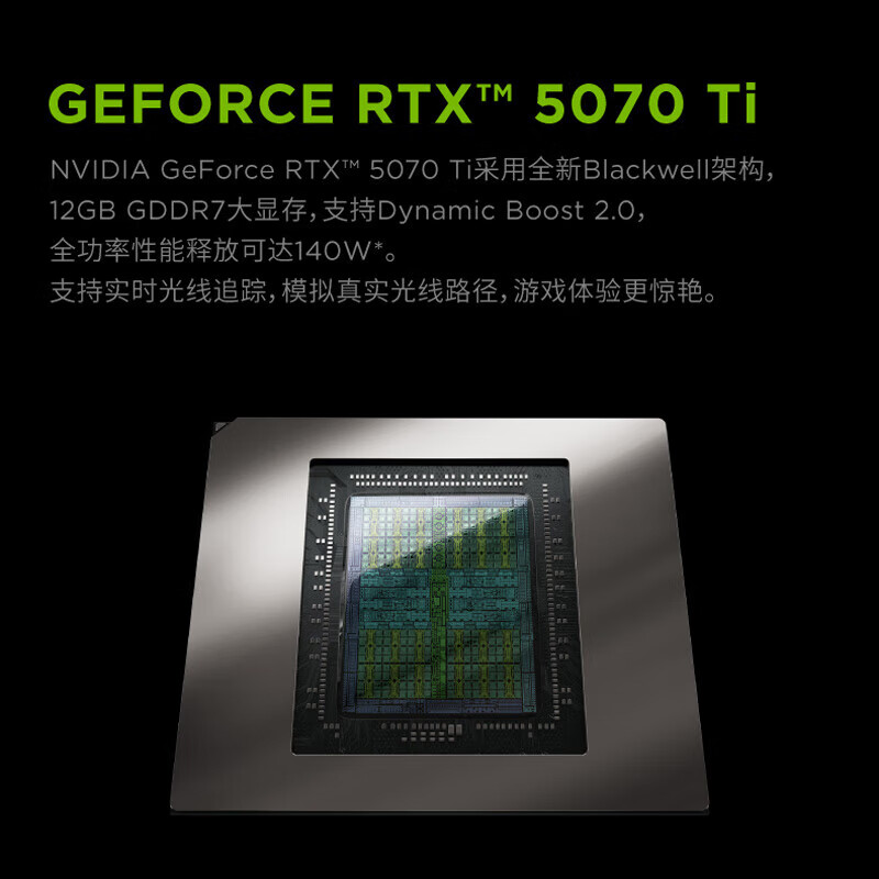 联想(Lenovo)拯救者R9000P 2025新款 16英寸电竞游戏本笔记本电脑 定制(R9-8945HX 64G 2T RTX5070Ti 2.5k 240Hz 广色域)冰魄白高清大图