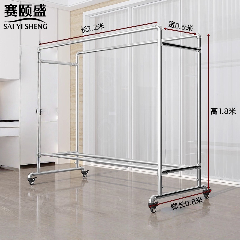 赛颐盛高清大图