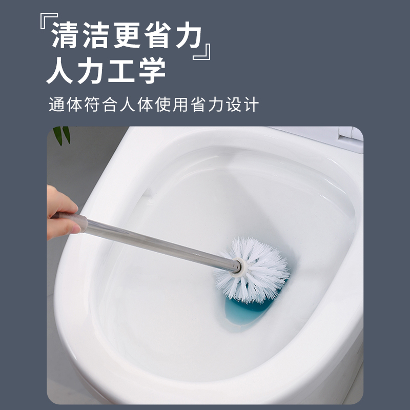 马桶刷 1205带底座PP材质/把