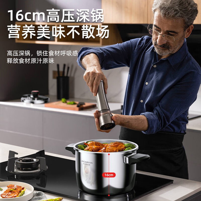 迈卡罗(MACAIIROOS)不锈钢高压锅 6L家用 22cm 压力锅 MC-Y24G3高清大图
