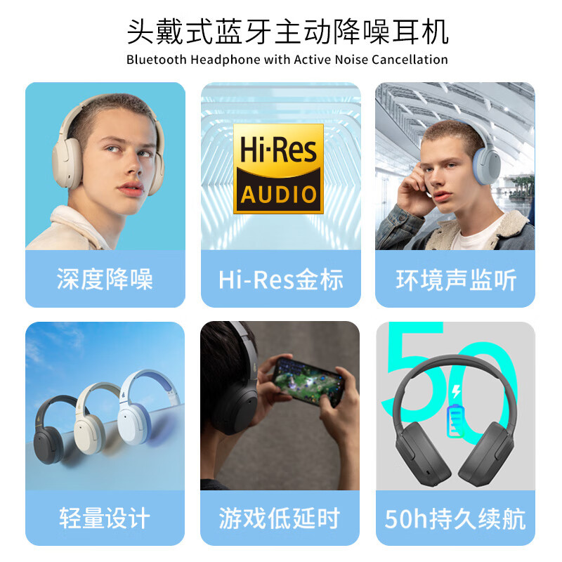 EDIFIER/漫步者 W820NB耳机头戴式无线蓝牙主动降噪新款运动电脑游戏电竞音乐经典花再 雅典黑