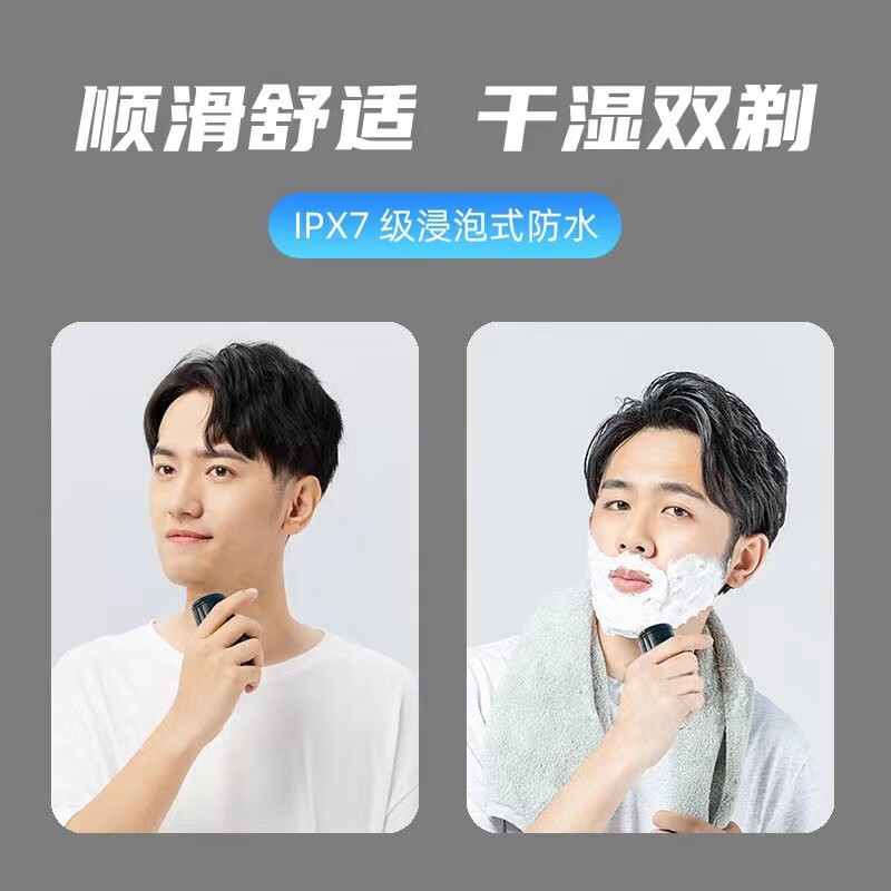 真汉子单头剃须刀8011A (藏青)高清大图