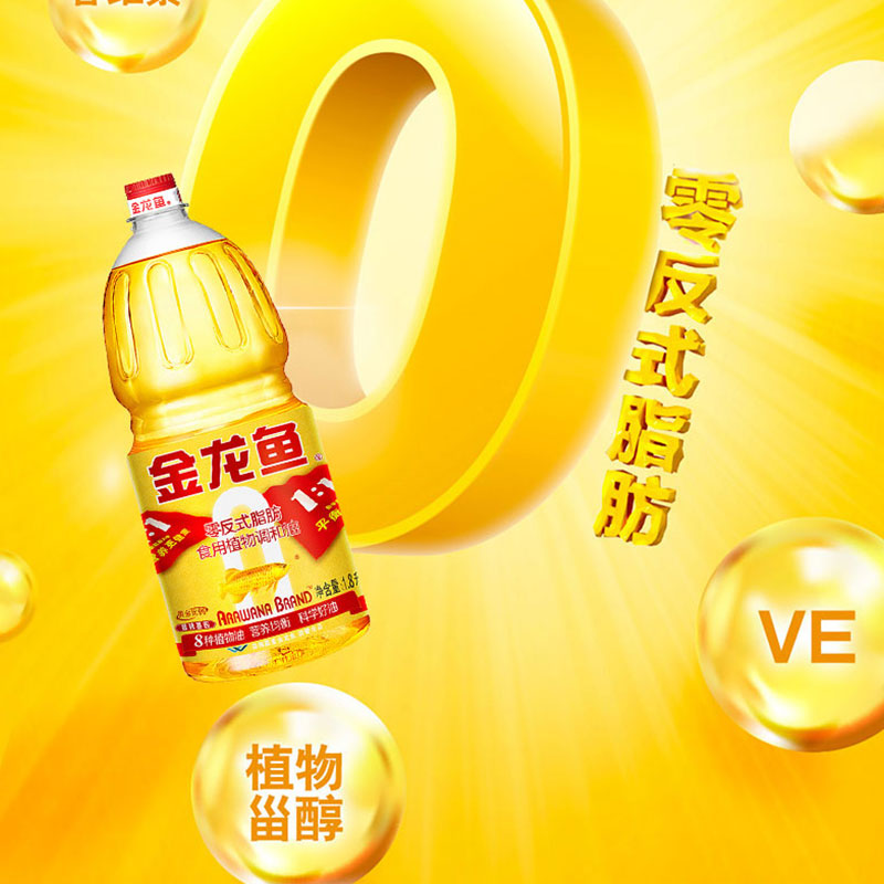 金龙鱼非转基因黄金比例调和油1.8L每瓶烹饪炒菜食用厨房家用高清大图