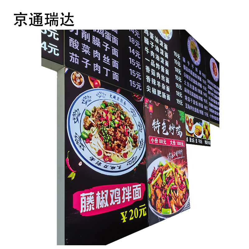 京通瑞达 灯箱 JTRD-DX24 平方米高清大图
