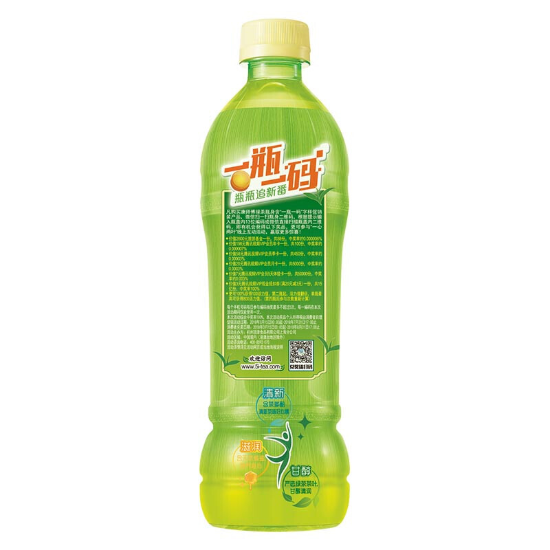 康师傅 绿茶 500ml 16瓶/箱