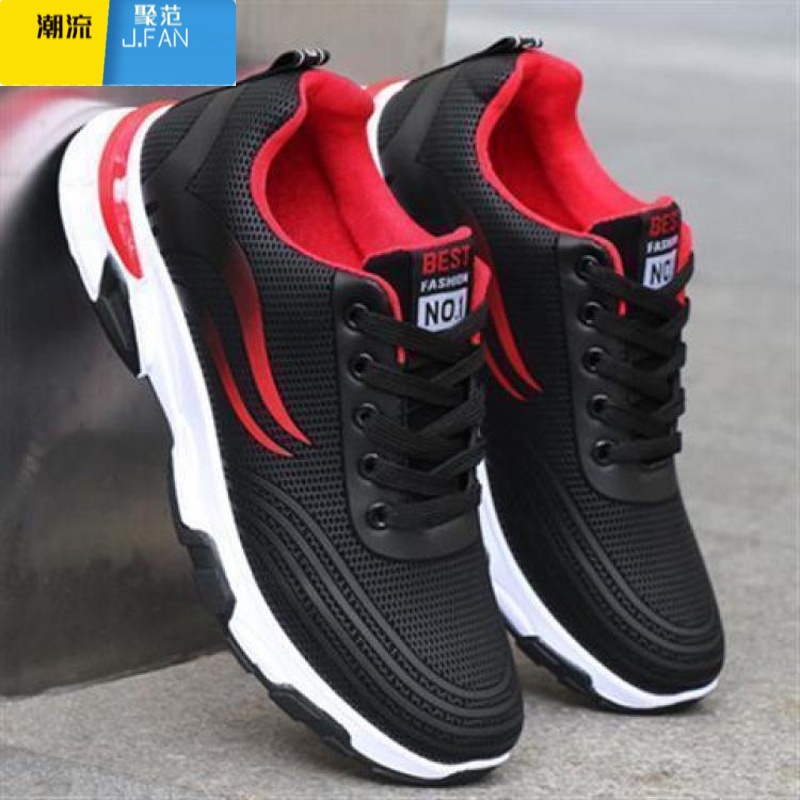 聚范男鞋2024新款男士休闲透气黑色跑步鞋子运动鞋冬季加绒网面潮高清大图