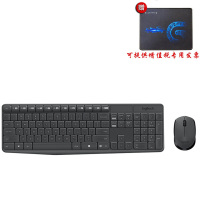 罗技（Logitech）MK235无线键鼠套装笔记本键盘鼠标套件便携省电办公家用无线套装黑色