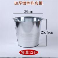 小海牛加厚铁皮水桶铁桶白铁皮桶水桶浇花桶洗车桶园艺桶提水桶大号消防12升