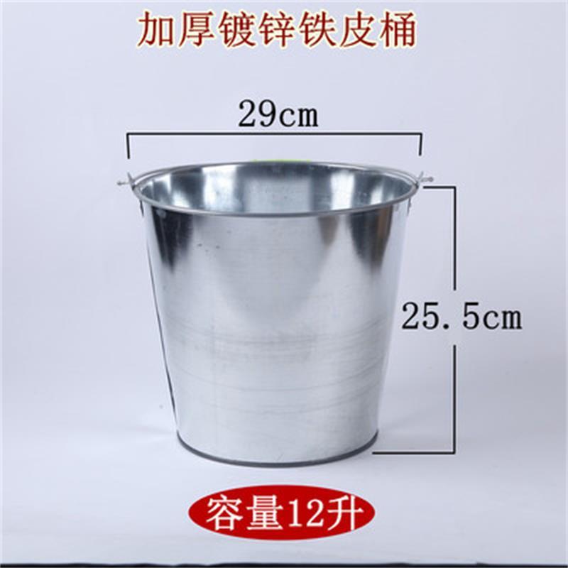 小海牛加厚铁皮水桶铁桶白铁皮桶水桶浇花桶洗车桶园艺桶提水桶大号消防12升