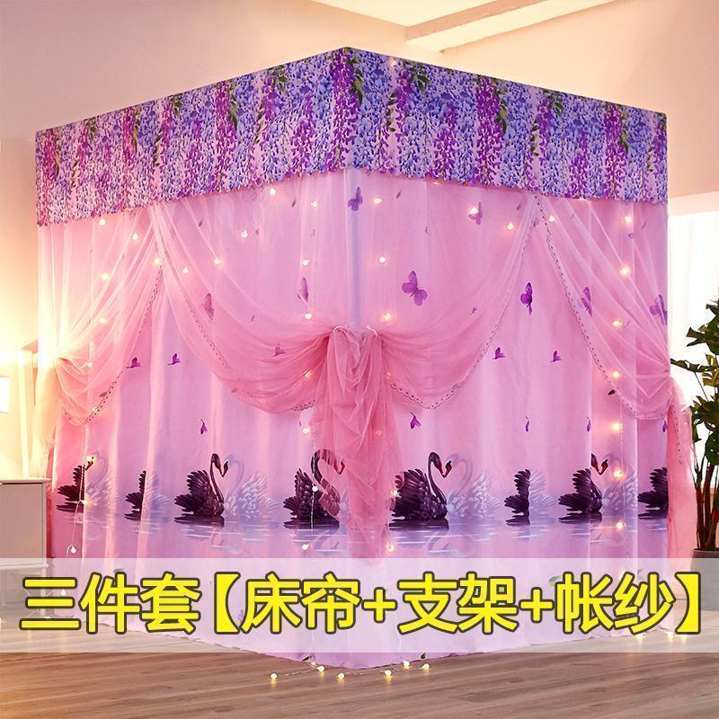 家柏饰(CORATED)物理遮光床帘蚊帐家用带支架一体式 1.5m双人卧室1.8米床落地床幔 全套/天鹅-送灯/升级质保十年 1.8m（6英尺）床