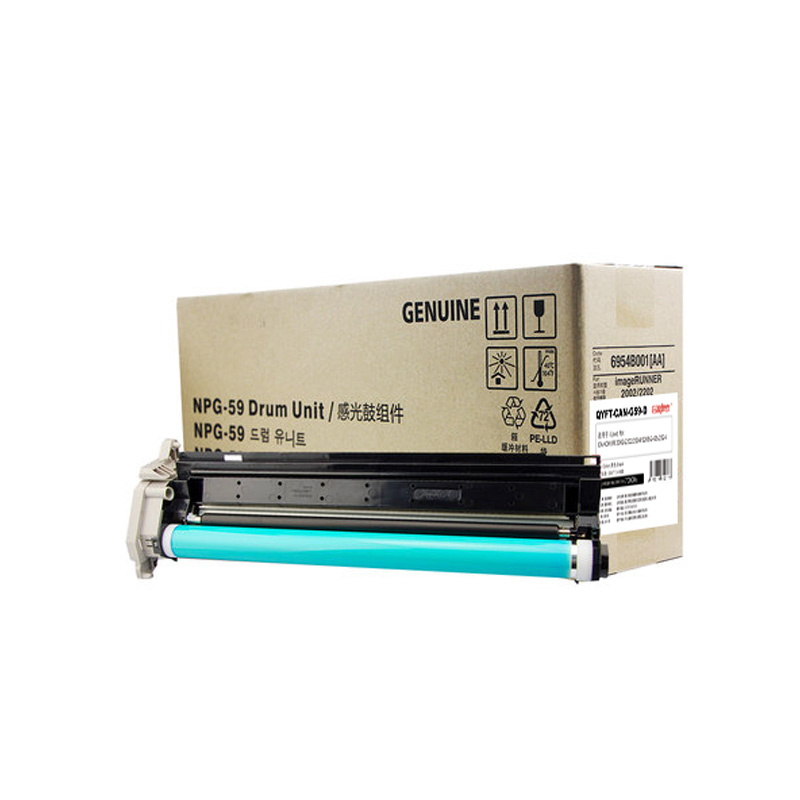 启源烽泰 鼓组件 QYFT-CAN-G59-D 黑色70000页 适用机型佳能CANON IR2002 不含显影 1支装高清大图