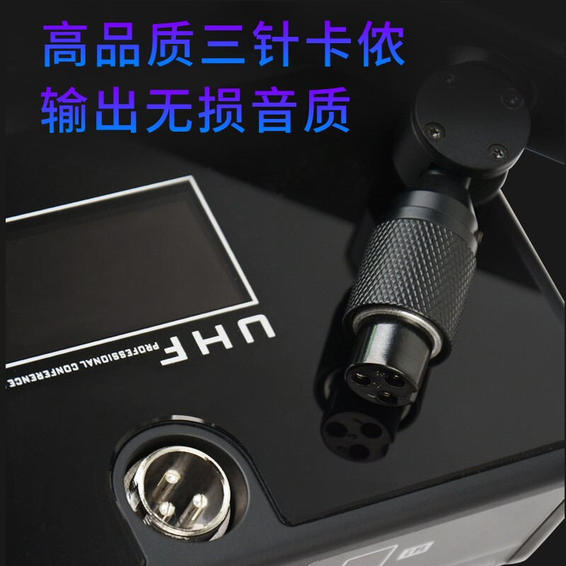 狮乐(SHILE)SH-14无线会议室话筒短杆一拖四U段方杆麦克风专业会议主持桌面鹅颈高清大图