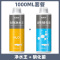 鱼缸净水剂一滴清水质净化剂特清洁清水清澈澄清剂杀菌除藻