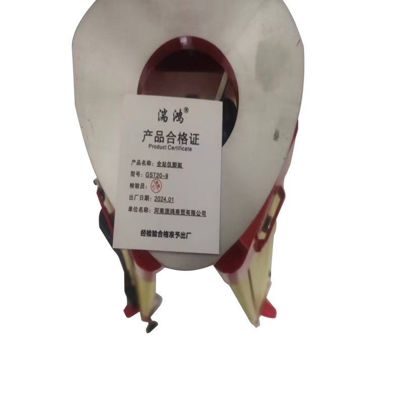 湍鸿 全站仪脚架 GST20-9 副高清大图