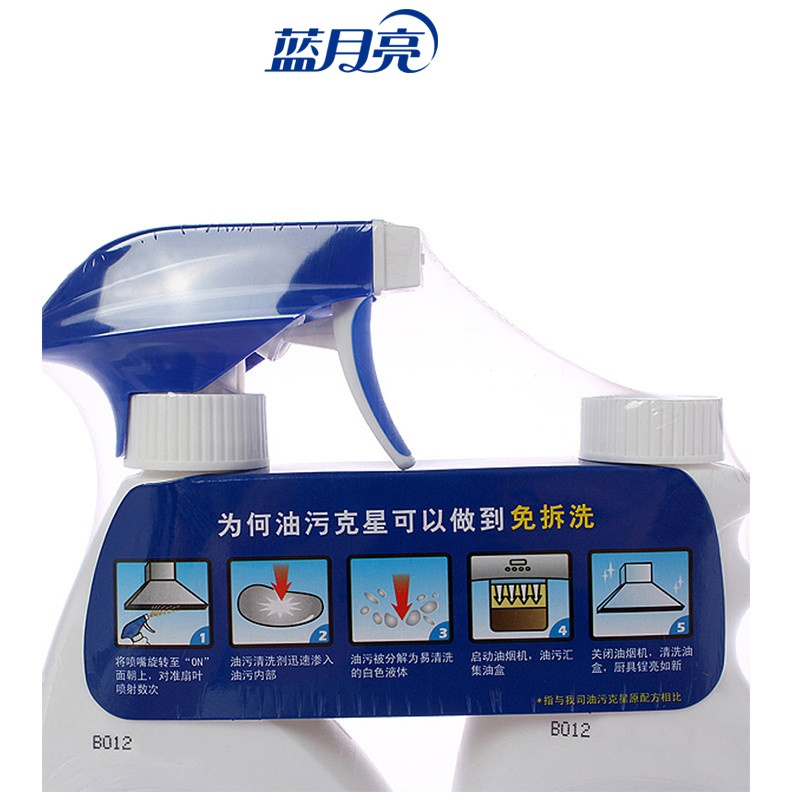 蓝月亮强力型油污克星500g+强力型油污克星瓶补500g 6902022130519 12瓶