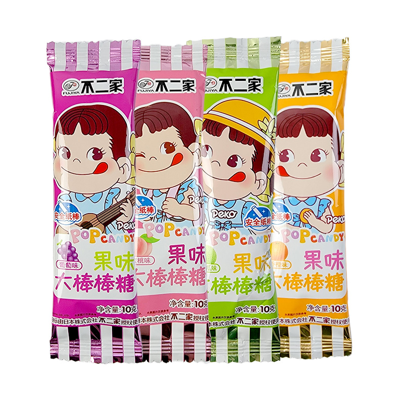 不二家大棒棒糖牛奶味水果味袋装10g/支休闲零食品婚庆结婚喜糖高清大图